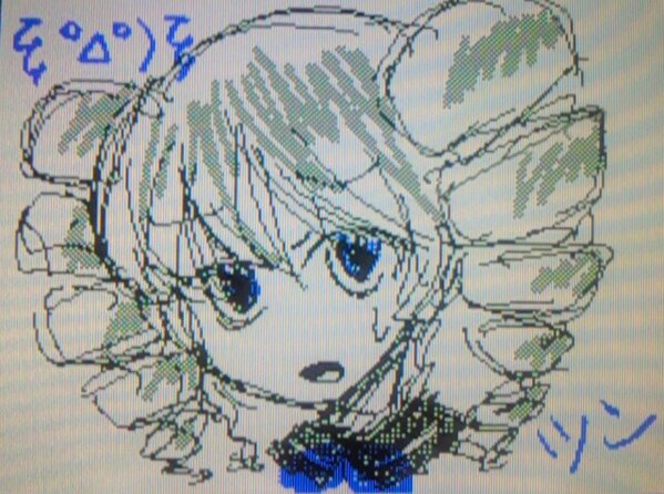 3゚ ゚ 3 ツンデレ ツンちゃん イラスト 一般 R18 グロ無差別まとめ ブーン系小説 Togetter 3゚ ゚ 3 ツンデレ ツンちゃん イラスト 一般 R18 グロ無差別まとめ ブーン系小説 Togetter