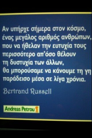 barbaragappa's tweet photo. Καλημέρα σας! http://t.co/hKnK4aLu