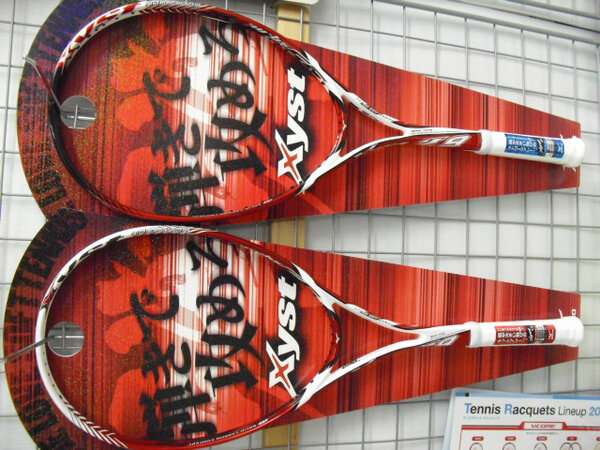 新品】xyst Z9 軟式テニスラケット 新品】xyst Z9 軟式テニスラケット