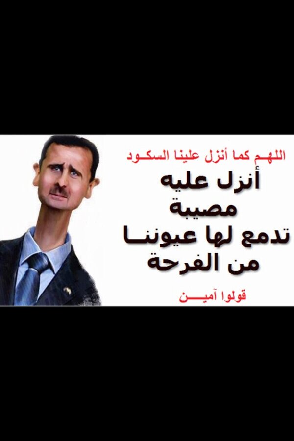 mdmdmd000's tweet photo. امين http://t.co/CKT10W2j