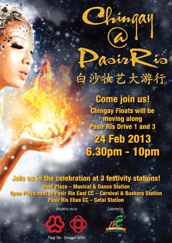 Pasir Ris West tweet media