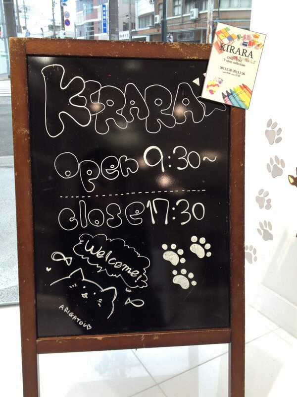 Kirara 静岡服飾美容専門学校 Kirarax6 Twitter