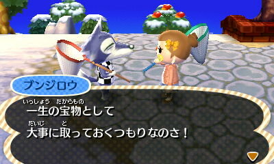 碧 とびだせどうぶつの森 ブンジロウに手紙あげたら オメェがくれた初めての手紙なんだぜ からのこの言葉 とび森 とびだせどうぶつの森 どう森 Tw3ds Http T Co Ducvzcxt 碧 とびだせどうぶつの森 ブンジロウに手紙あげたら オメェがくれた初めての手紙なんだぜ からのこの言葉 とび森 とびだせどうぶつの森 どう森 Tw3ds Http T Co Ducvzcxt