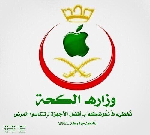 شعارنا الجديد