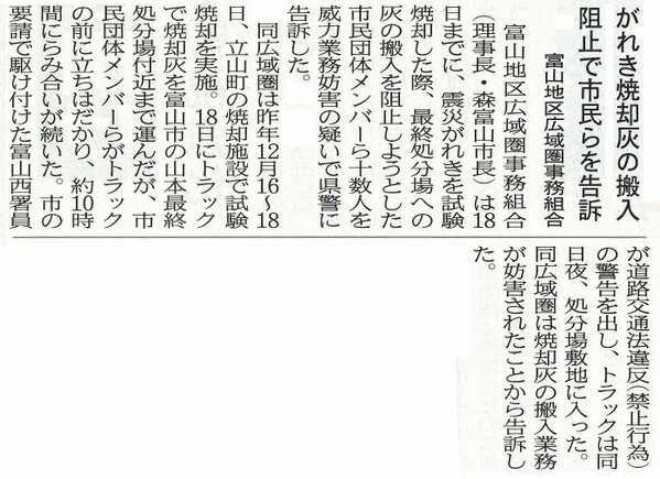 埋め込み画像への固定リンク