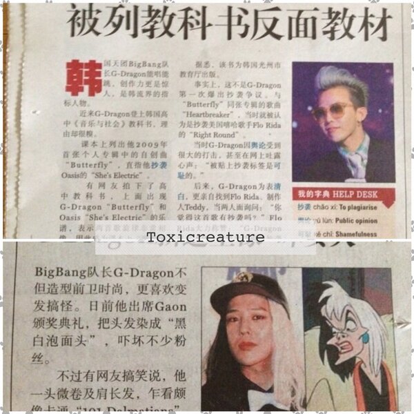 [19/2/13][Pho] GD trên báo "MyPaper" của Singapore và tạp chí Hồng Kông BDdSHDdCUAA-Y-F