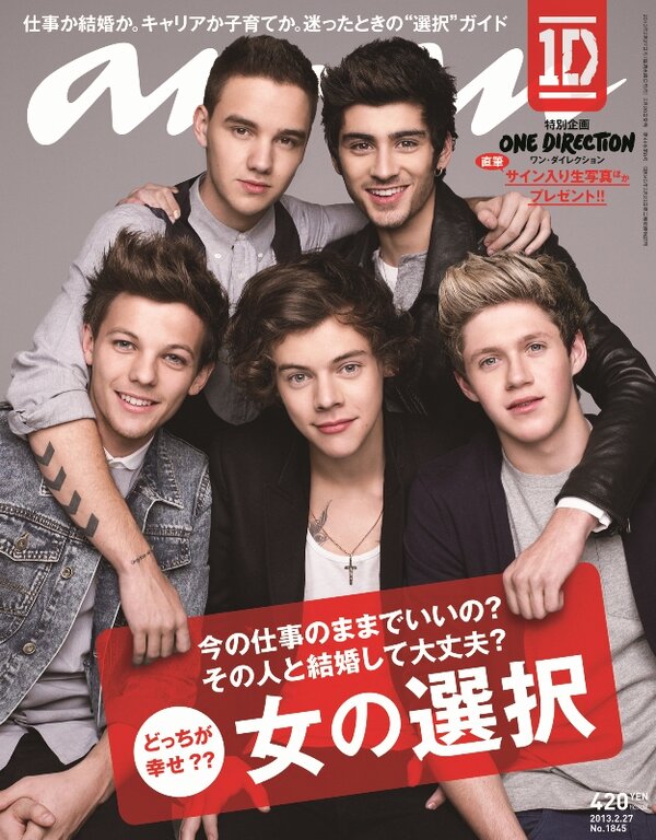 Onedirection ワンダイレクション オフィシャルブック ONE DIRECTION