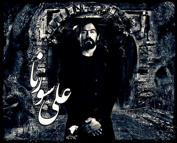 Designed By Amin