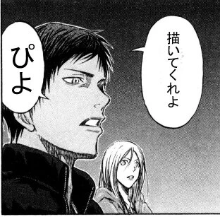 @pi_kurusu ぁ...( ノノ)、 