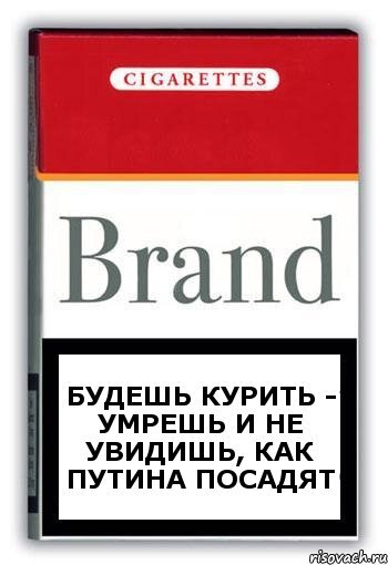 Активістку, яка опублікувала фотографію з уявним плакатом, затримали в Казахстані - Цензор.НЕТ 7740