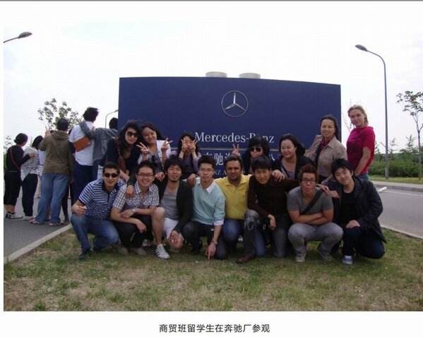 Visting the factory of  Mercedes-Benz