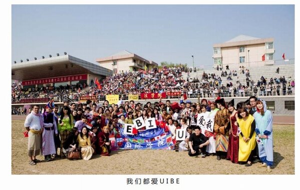 International Students in Sports Meeting