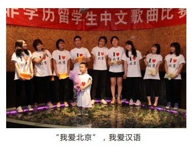 Vocie of UIBE,i am here