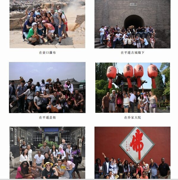 Tour study in Shanxi,we love China