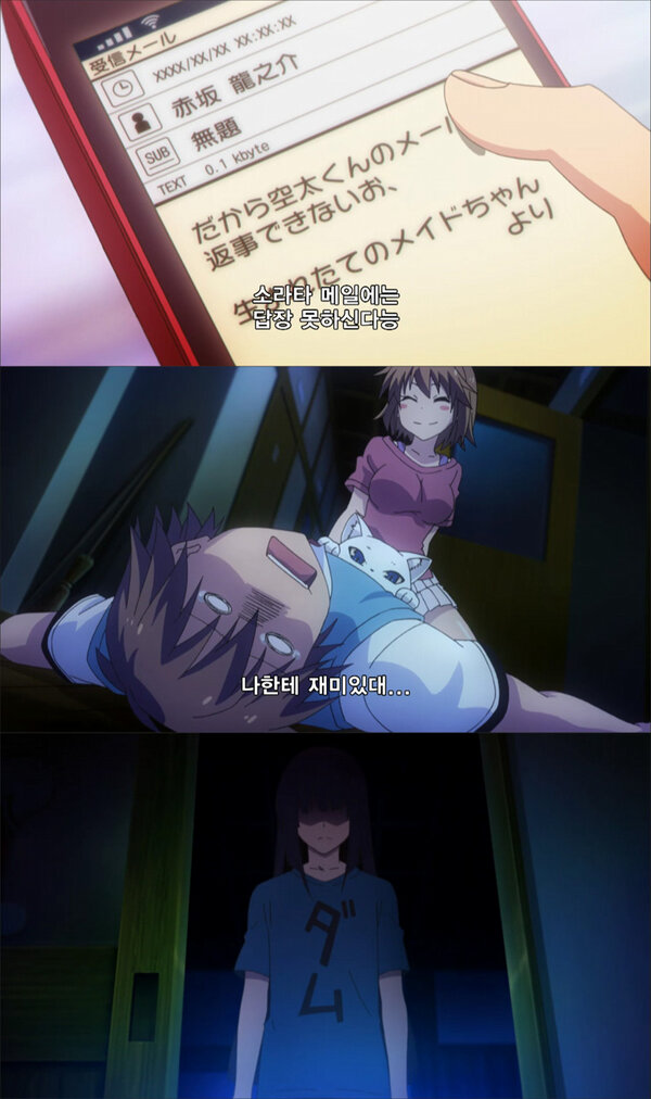 [애니플러스 2/20 23:30 방송『사쿠라장의 애완그녀』19화 "살다 보면 안락한 사쿠라장"] - 애니플러스 고객센터에도 메이드 쨩을 도입!! (근데 망할듯;)...