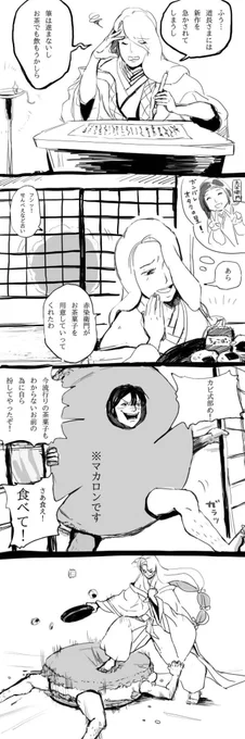 あ!原稿の手伝いをしてくださる方が時々励ましに絵を描いてくれるのですが、載せてよいと言ってくださったので。すごい!すごいキモチワルイ!(;゜∀゜)=3 