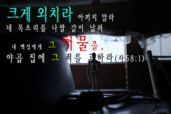 신천지 영생 "마지막 일곱째 나팔"과 이로 인해 창조되는 하나님의 새나라!  
blog.cyworld.com/jinxxx/7089147