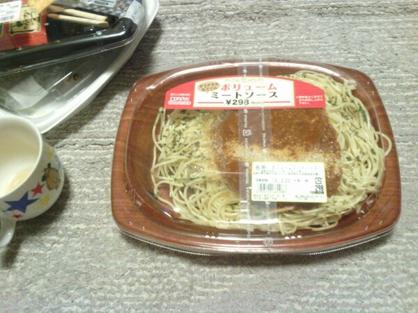 redfox001's tweet photo. おかわり♪ http://t.co/NK64ymnC