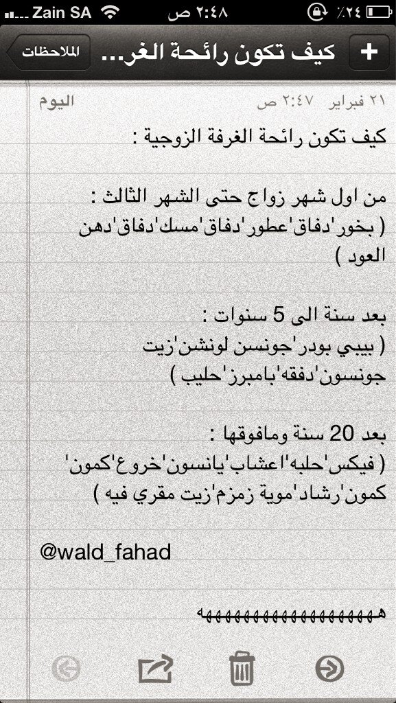 bouton_z tweet picture