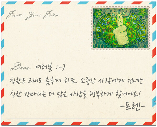 long_bright tweet picture