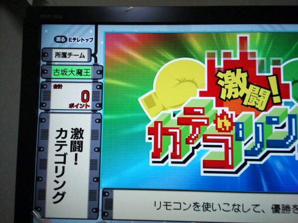 古坂大魔王 Twitter પર 今日の大 天才てれびくんの大 木曜liveは 激闘 カテゴリングだけを放送します 今回は 大 天才てれびくん の出演者のフダケリ ワルズの逆襲 のワルズｚの監督だった古坂大魔王とチャンカワイさんがスペシャルゲストに登場しゲームで