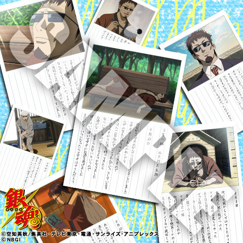 銀魂ぴーあーる V Twitter 配信 アニメ銀魂モバイル では マダオ観察日記あにふらっしゅを配信 マダオは咲くのか ケータイでアクセス Http T Co 4kmhrb6szq Bng New野 Gt Pr Gintama Http T Co 2r16g3flkr Twitter