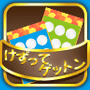 ramuramu28's tweet photo. スクラッチをけずってコインをGET！今日はついてるかも♪http://t.co/cpsuc9HZjP #getton http://t.co/ebX3ikura7