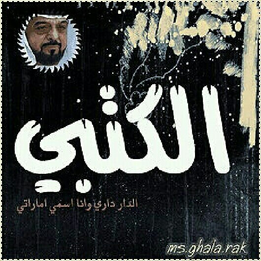 ae_fik tweet picture