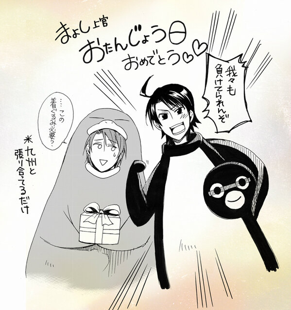 @mayoshi0221 おめでとうその2 