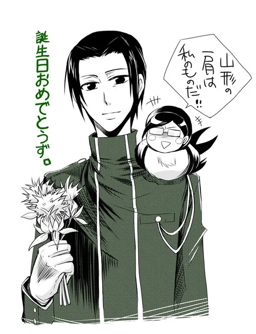 @mayoshi0221 おめでとうその1 