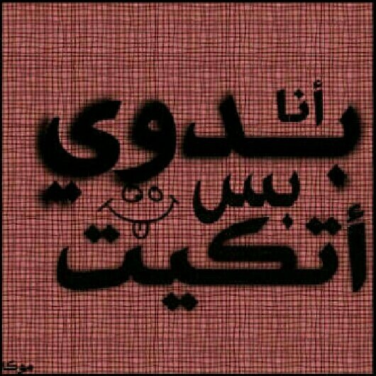 ae_fik tweet picture