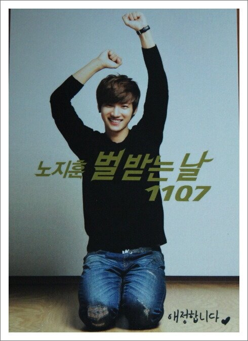 WE LOVE YOU! <a href="/nojihoon/">노지훈</a>