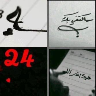 dmdm4101's tweet photo. المعذره لجميع الرجآآل . . إنتَ ماً يشبهك إلا (إنتَ) ♥ http://t.co/5hT3pIFhIT