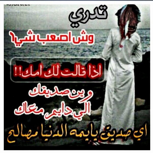 11abdallah11's tweet photo. تدري وش اصعب شي http://t.co/g4D2eMnK8Y