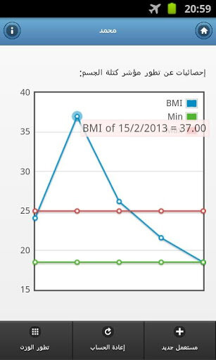 lixusapps's tweet image. @Androidapps2013 جديد بلاي،وزني المثالي:تطبيق يساعد على تتبع تطور الوزن للحصول على وزن مثالي
play.google.com/store/apps/det…