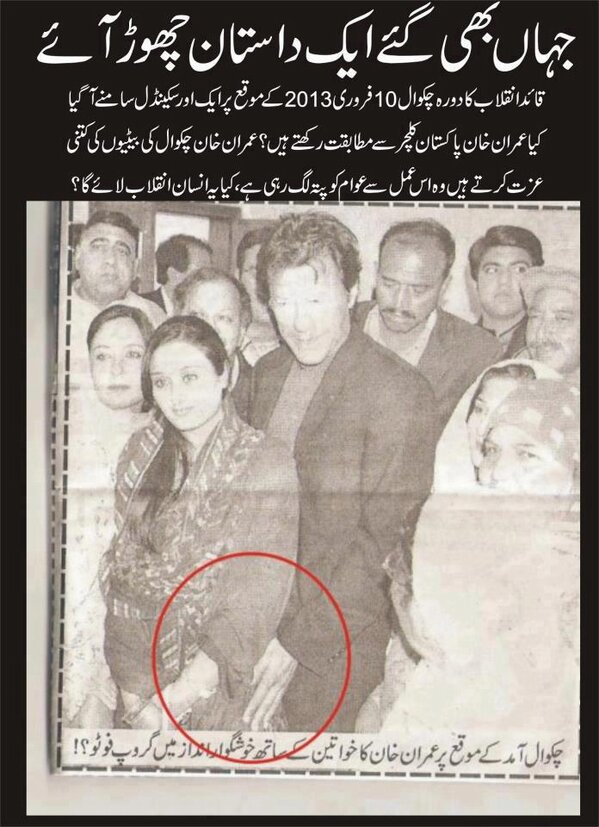 The Patriot tweet media