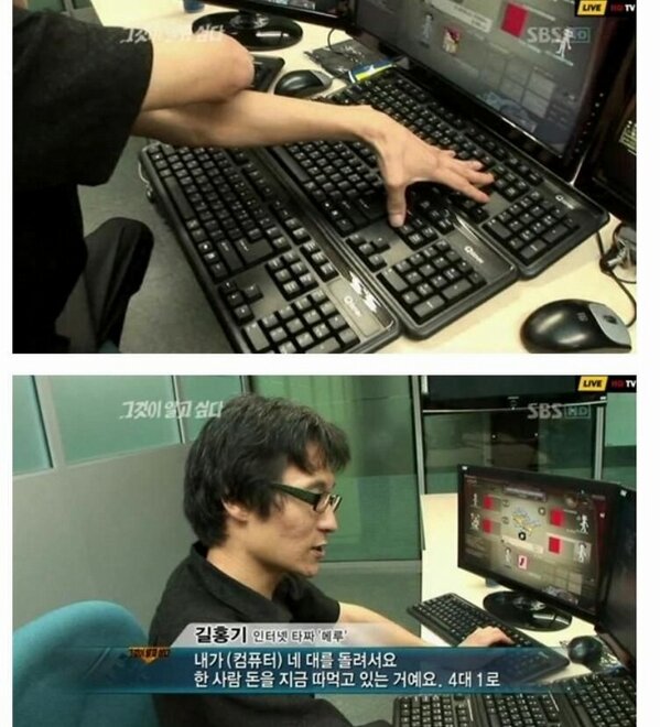 linkshareBot's tweet image. 인터넷 타짜의 정체