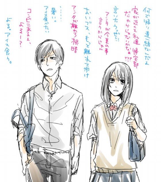 萌える絵画像bot 在 Twitter 上 王道だけど幼なじみ Http T Co L3gqzsjadh Twitter