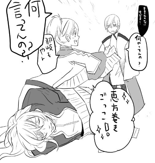 木簡まきまき。