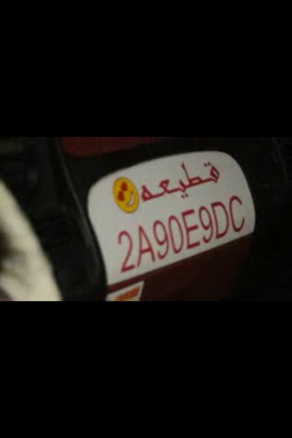 drrrrb2013's tweet photo. طارتنا قطيعه http://t.co/T77GIFi13l