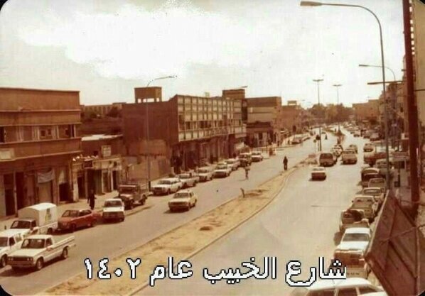 Braydawy's tweet photo. صورة قديمة لشارع الخبيب عام 1402 هـ .
ولا تزال كل المباني المتهالكة موجودة.

#بريدة @Bur_RT http://t.co/3rlg6HZmd4