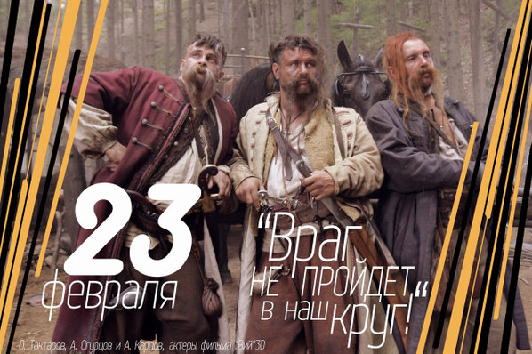 Inside Viy 3D tweet media