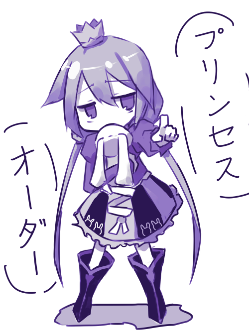 ラクガキ セブドラのプリンセス 