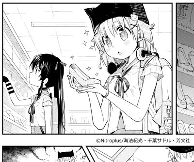 【告知】まんがタイムきららフォワード4月号本日発売です。『がっこうぐらし!』第10話「おかいもの」が載ってます 