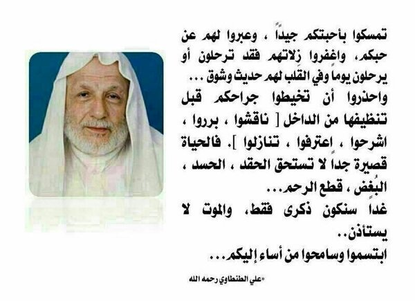 #انصحكم 
#ثرمداء 
#رتويت_جزاكم_الله_خير