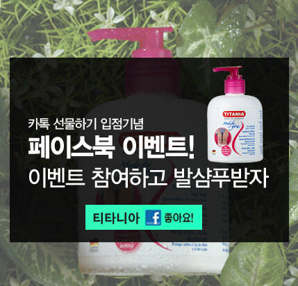 TITANIAMALL tweet picture