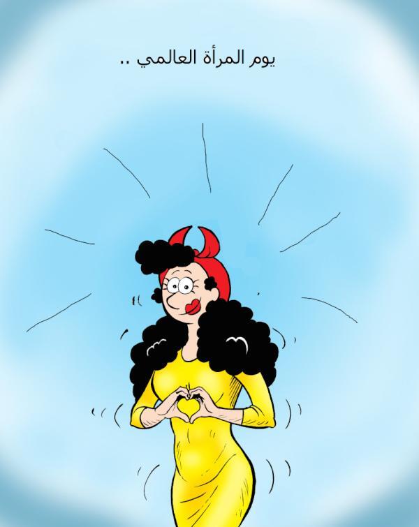 كاريكاتيرات " الرحمن الزهراني "