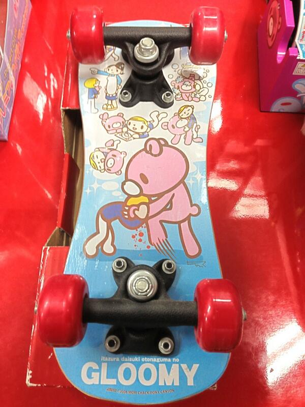 森チャック グル ミ Tvアニメ毎週月曜23 57 すごい昔のやつ Robotrobot Kkr 大人気 森チャック氏のチャックスgpから グル ミ 遊グル ミ ミニスケボーが再入荷してます O Http T Co 4bu6w124w9