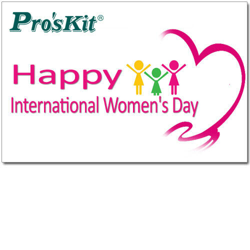 Pro’sKit wishes you a happy International Woman’s Day, especially to all brave women.