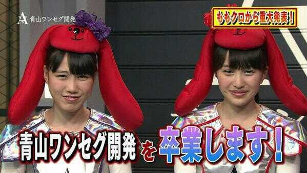 青山ワンセグ開発 3ページ目 Togetter